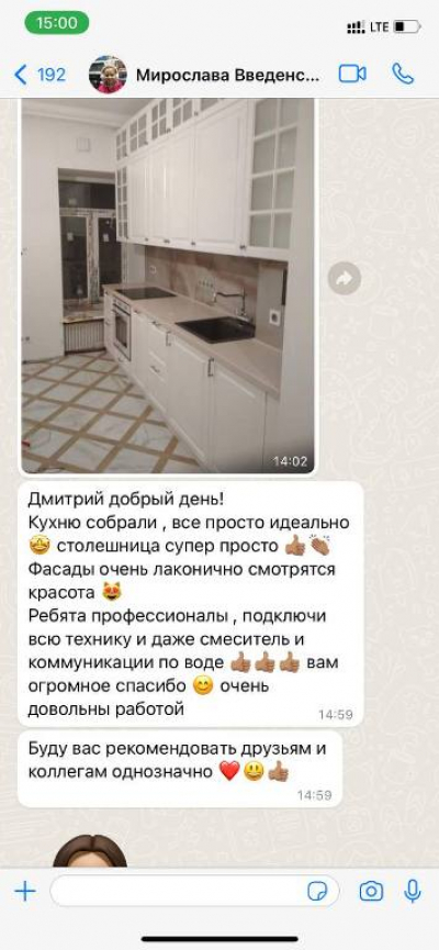 Отзыв 5