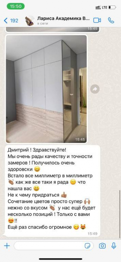 Отзыв 12