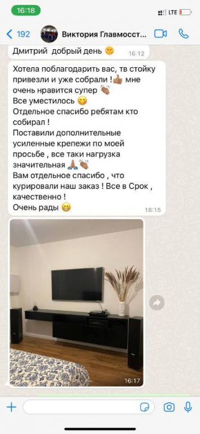 Отзыв 6
