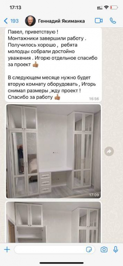 Отзыв 10