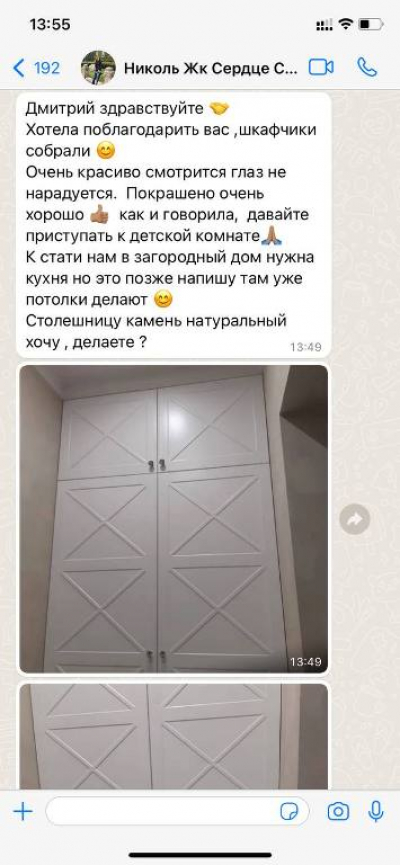 Отзыв 15